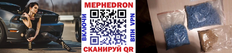Купить наркотики цена Киров Метамфетамин  Бошки Шишки  Меф мяу мяу  ГАШ  КОКАИН 