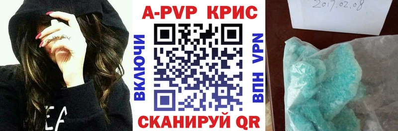 Alpha-PVP СК Киров