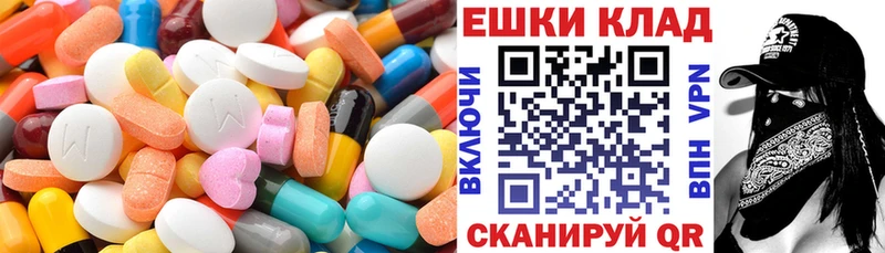 ОМГ ОМГ как войти  Киров  Экстази круглые 