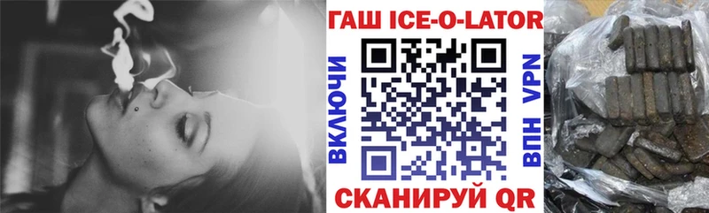 ГАШИШ 40% ТГК  сколько стоит  Киров 
