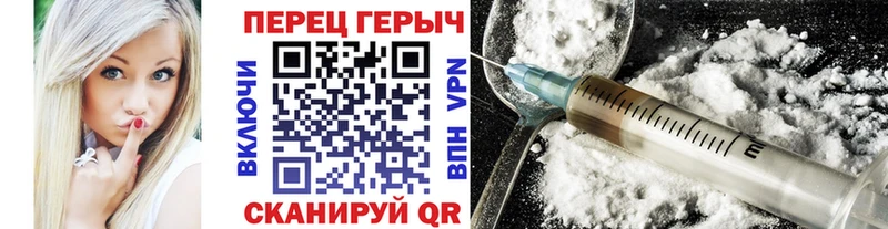 ГЕРОИН VHQ  это официальный сайт  Киров 
