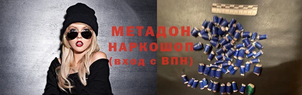 COCAINE Алексин