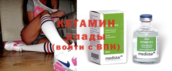 COCAINE Алексин