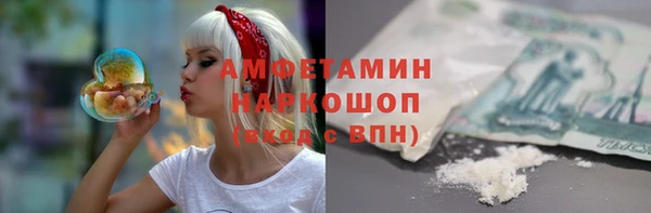 COCAINE Алексин