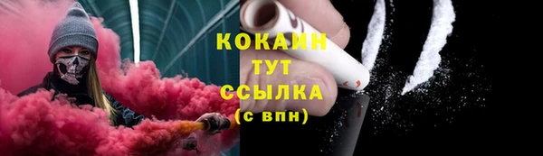 COCAINE Алексин