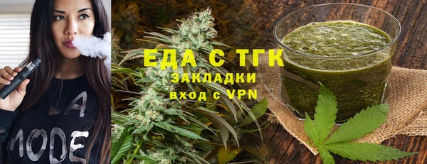 COCAINE Алексин