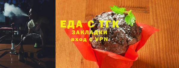 COCAINE Алексин