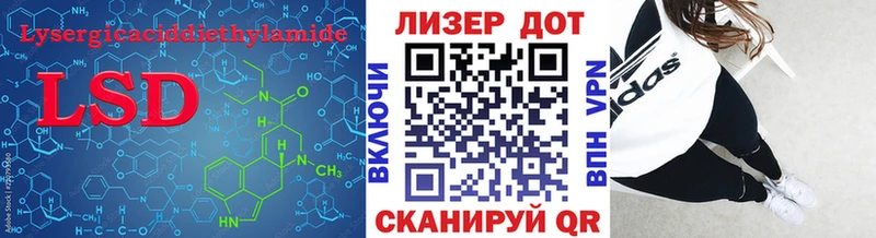 Лсд 25 экстази ecstasy  Киров 