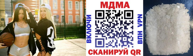 МДМА молли  Киров 