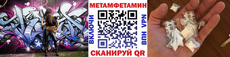 Первитин мет Киров