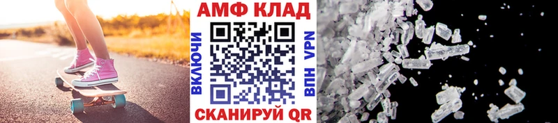 МЕТАМФЕТАМИН пудра  Киров 