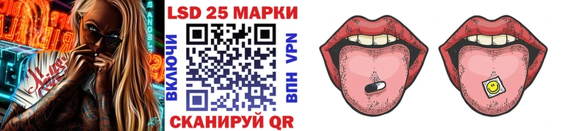 Марки 25I-NBOMe 1,8мг где продают Киров