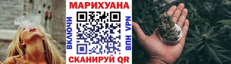 Марихуана Ganja  Киров 